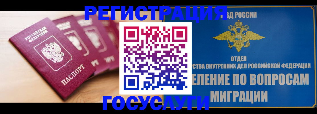 найти адрес прописки в Одинцово