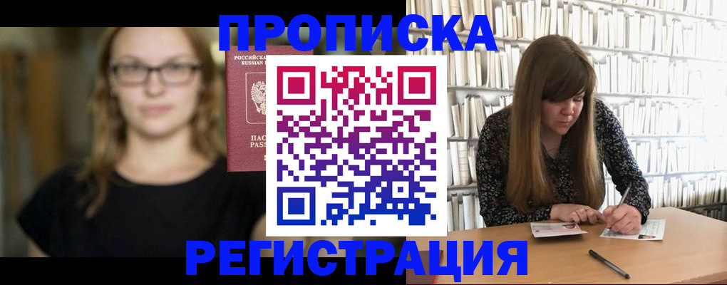 форма 3 в Одинцово